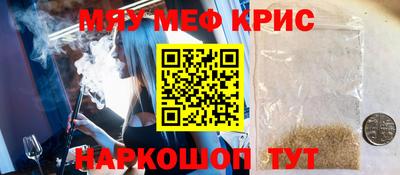 PSILOCYBIN Краснознаменск