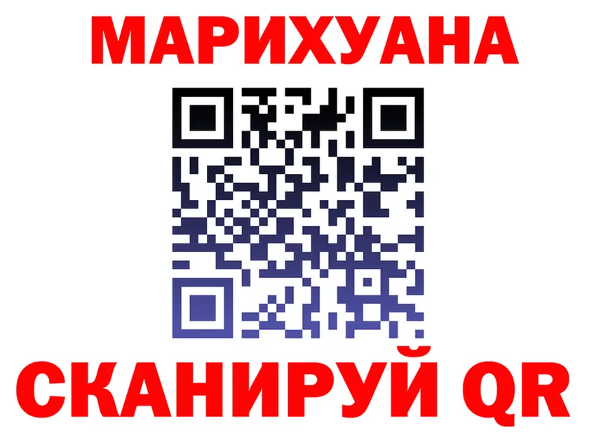 Кетамин VHQ зеркало это MEGA Коммунар