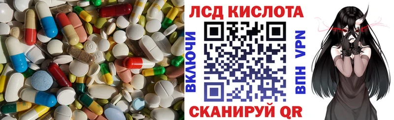 Лсд 25 экстази ecstasy  Коммунар 