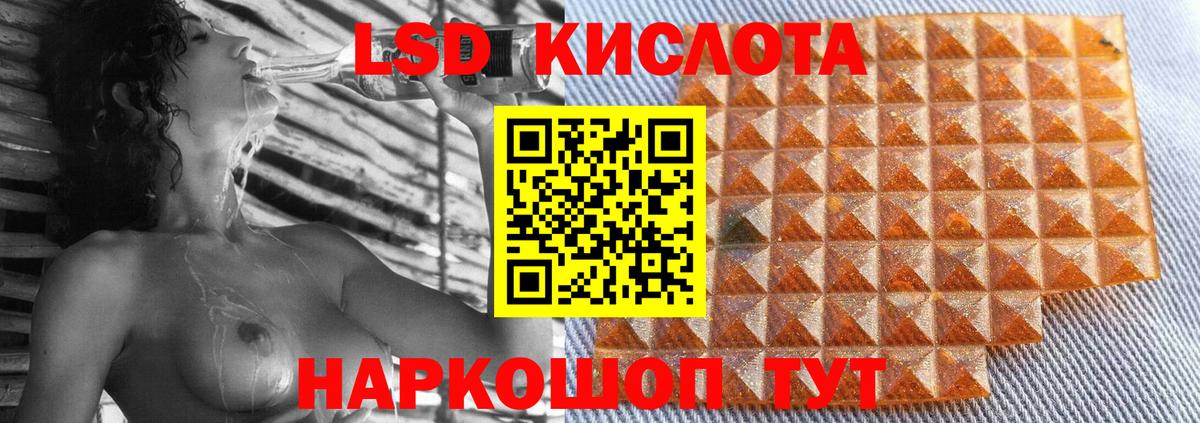 ЛСД экстази ecstasy  Лсд 25 экстази кислота  Коммунар  Вход с VPN 