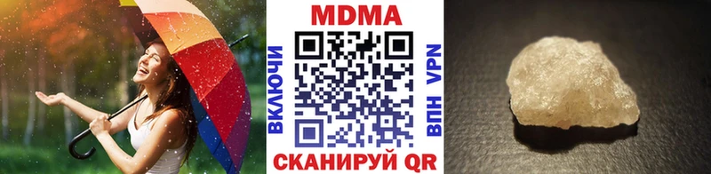МДМА кристаллы  Коммунар 
