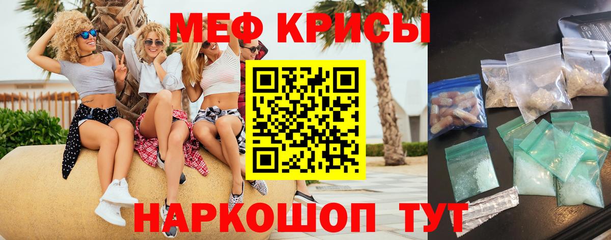 ГАШ  Коммунар  Cocaine  Вейп ТГК  Мефедрон   Вход с VPN  Канабис 