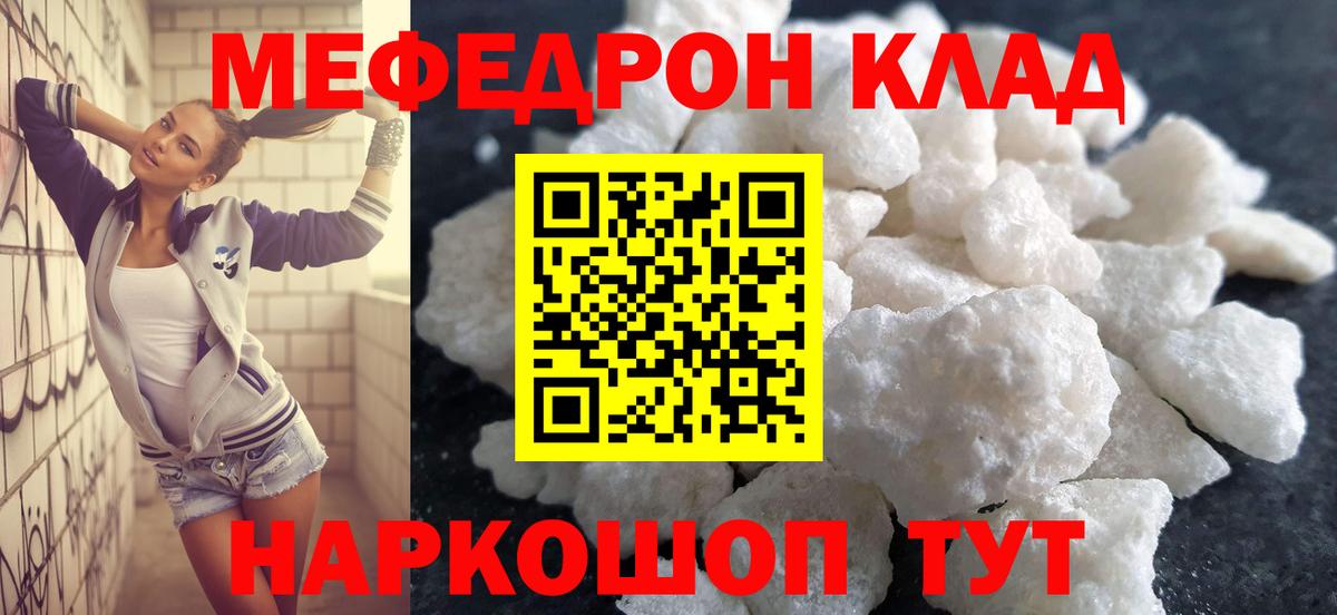 Коммунар  ОМГ ОМГ ТОР  Вход с VPN  МЕФ мяу мяу  МЕФ кристаллы 