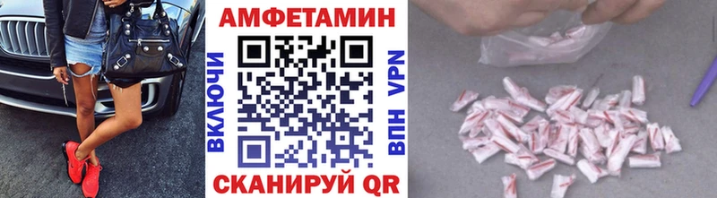 МЕТАМФЕТАМИН винт  дарк нет официальный сайт  Коммунар  MEGA ССЫЛКА 