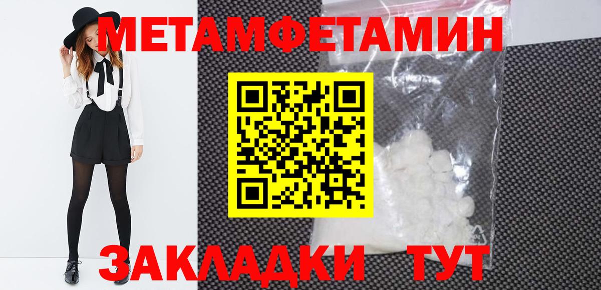 Коммунар  МЕТАМФЕТАМИН Methamphetamine  Вход с VPN  МЕТАМФЕТАМИН Methamphetamine 
