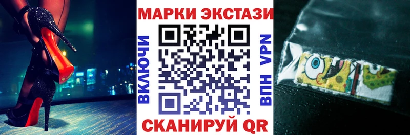 Марки N-bome 1,5мг  mega онион  Коммунар 
