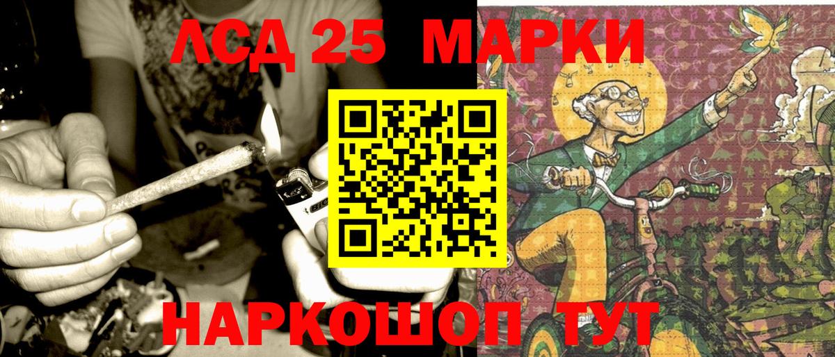Коммунар  Наркотические марки 1500мкг  Наркотические марки 1500мкг  Вход с VPN 