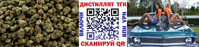 ТГК жижа  наркошоп  Коммунар 
