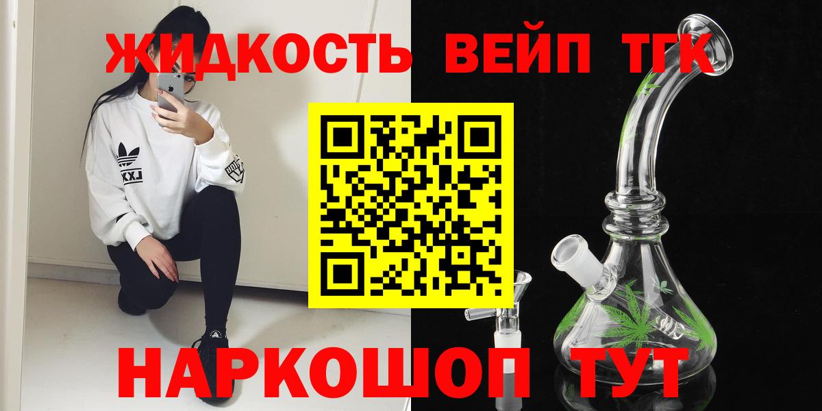 Дистиллят ТГК концентрат Коммунар
