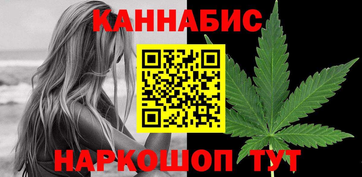 Каннабис MAZAR  Вход с VPN  МАРИХУАНА сатива  МАРИХУАНА Amnesia  Каннабис планчик  Коммунар 